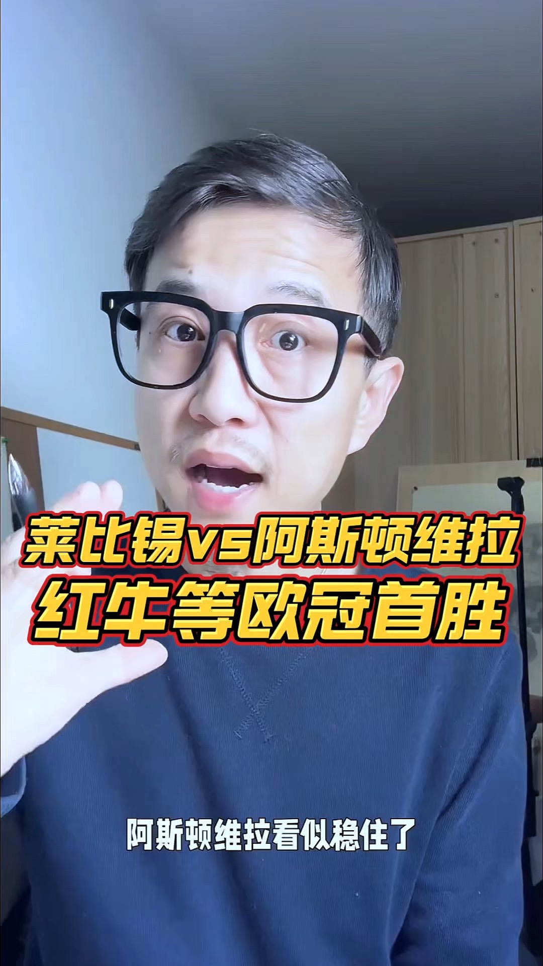 RB莱比锡客场爆冷，取得宝贵三分
