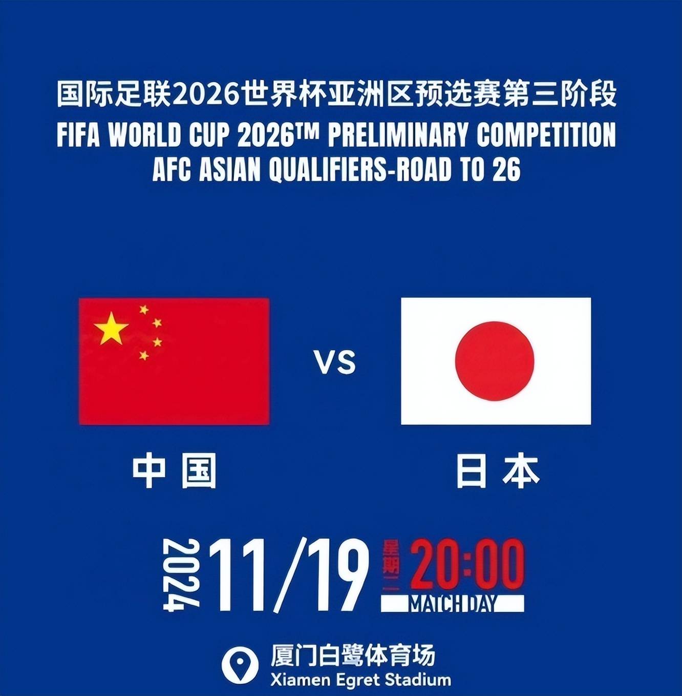日本队与法国女足-握手言和提前离开女足世界杯的简单介绍