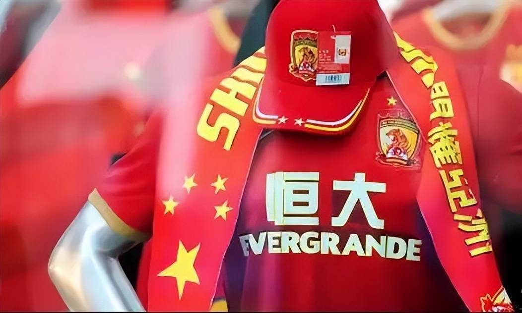 关于广州恒大客场不敌重庆力帆，遭受意外失利的信息