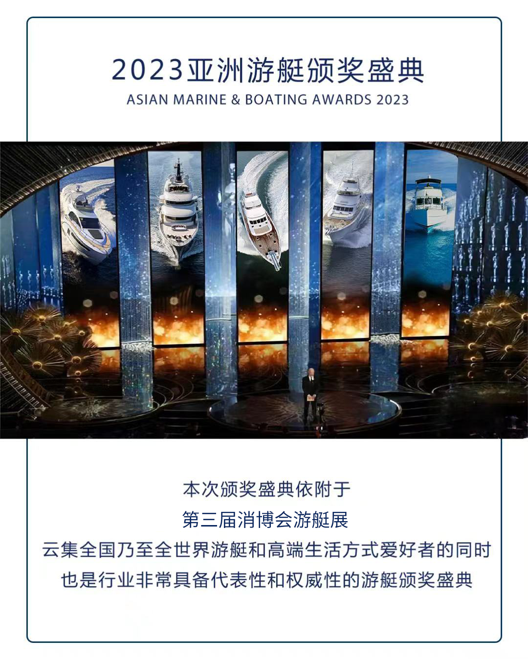 全球瞩目的比赛，胜者荣归耀眼辉煌的简单介绍